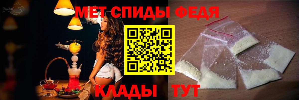 Amphetamine  Вход с VPN  Киров  Амфетамин VHQ 