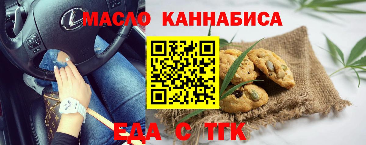 ГАШИШ  Бошки Шишки  Вход с VPN  ЭКСТАЗИ  МЕФ кристаллы  МЕФ  Киров  ГАШИШ 