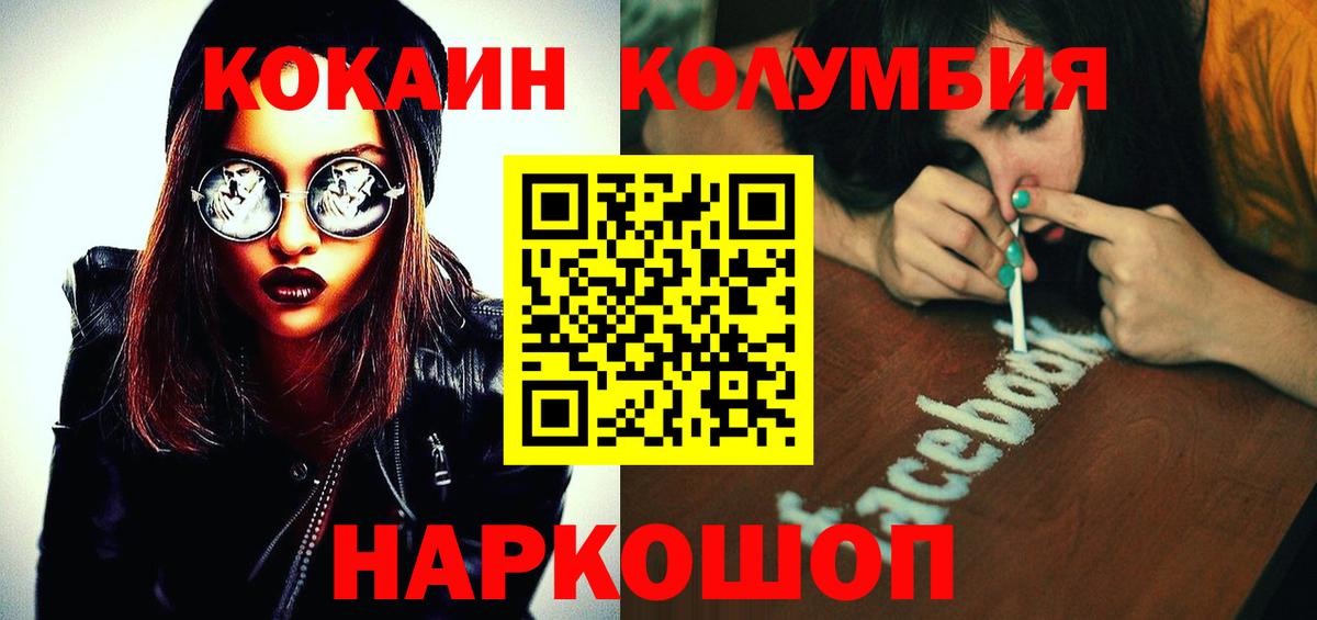 Cocaine Боливия Киров