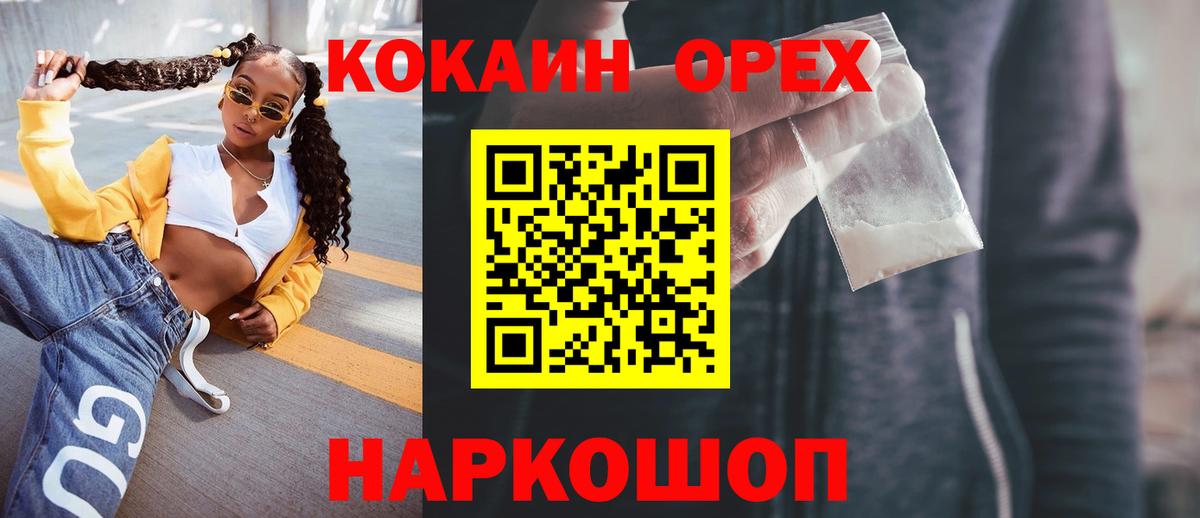 АМФЕТАМИН Киров