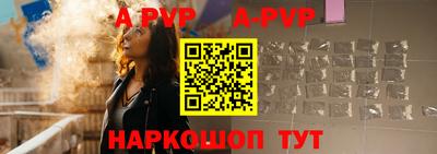 бутик Краснокаменск