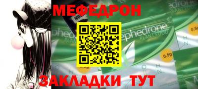 бутик Краснокаменск
