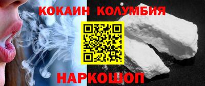 бутик Краснокаменск
