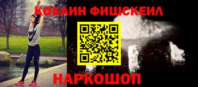 бутик Краснокаменск