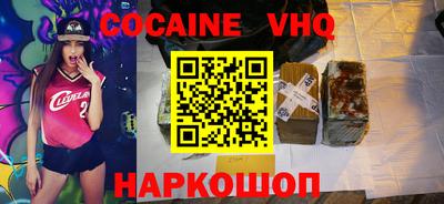 каннабис Краснознаменск