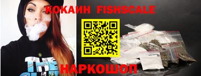 каннабис Краснознаменск