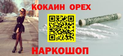 каннабис Краснознаменск