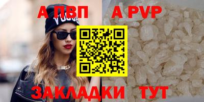 дурь Краснодар