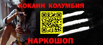 бутик Краснокаменск