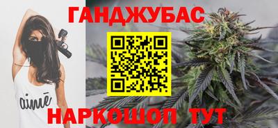 каннабис Краснознаменск