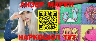 бутик Краснокаменск