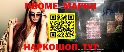 каннабис Краснознаменск