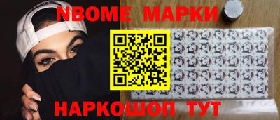 бутик Краснокаменск