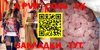 дурь Краснодар