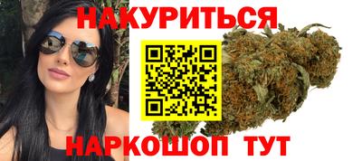 каннабис Краснознаменск