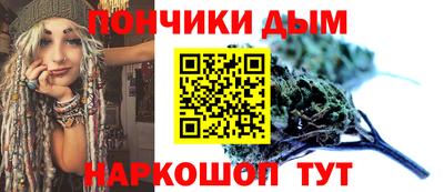 бутик Краснокаменск
