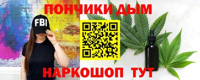 дурь Краснодар