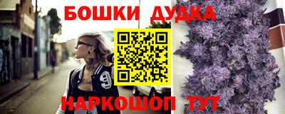 дурь Краснодар
