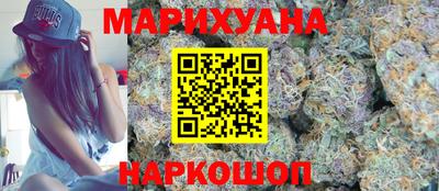 каннабис Краснознаменск