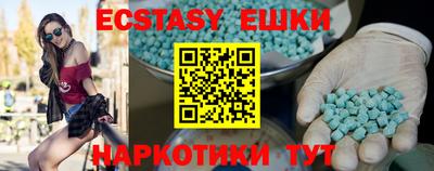 каннабис Краснознаменск