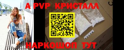 каннабис Краснознаменск