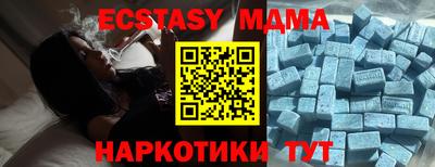 бутик Краснокаменск
