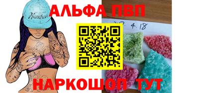каннабис Краснознаменск