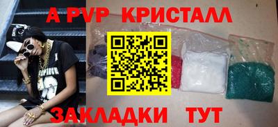 бутик Краснокаменск