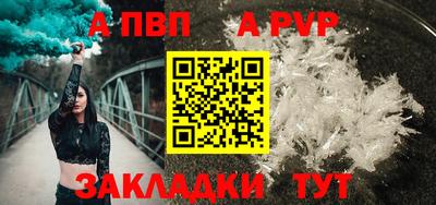 бутик Краснокаменск