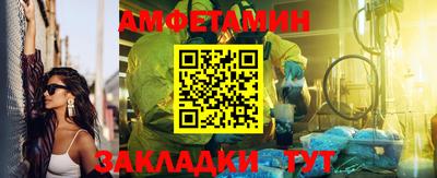 бутик Краснокаменск