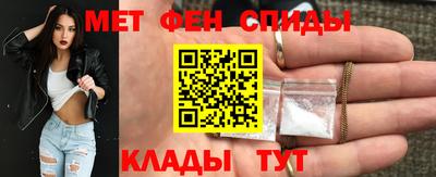 бутик Краснокаменск