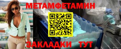 бутик Краснокаменск
