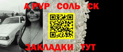 дурь Краснодар