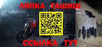 бутик Краснокаменск