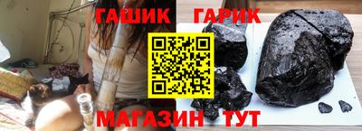 бутик Краснокаменск