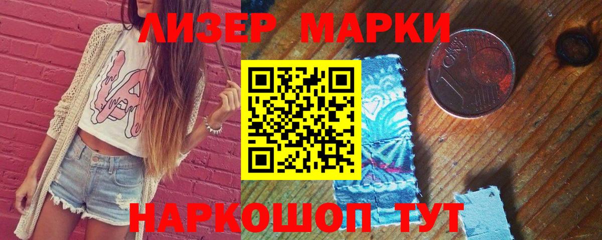 Лсд 25 экстази кислота Киров