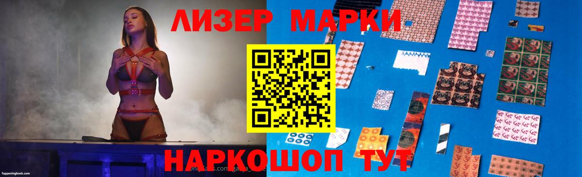 Лсд 25 экстази кислота  LSD-25 экстази ecstasy  Киров  Вход с VPN 
