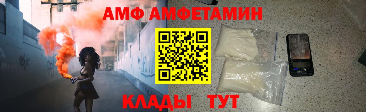 Киров  МЕТАМФЕТАМИН пудра  Вход с VPN 