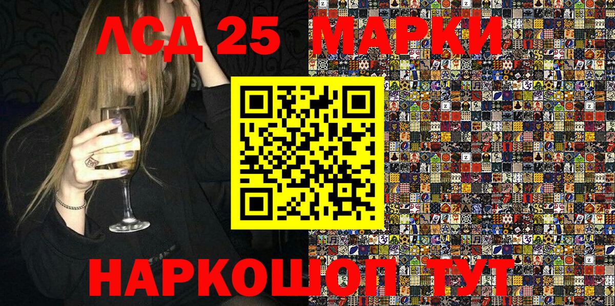 Киров  Марки N-bome 1,8мг  Вход с VPN  Марки N-bome 1,8мг 