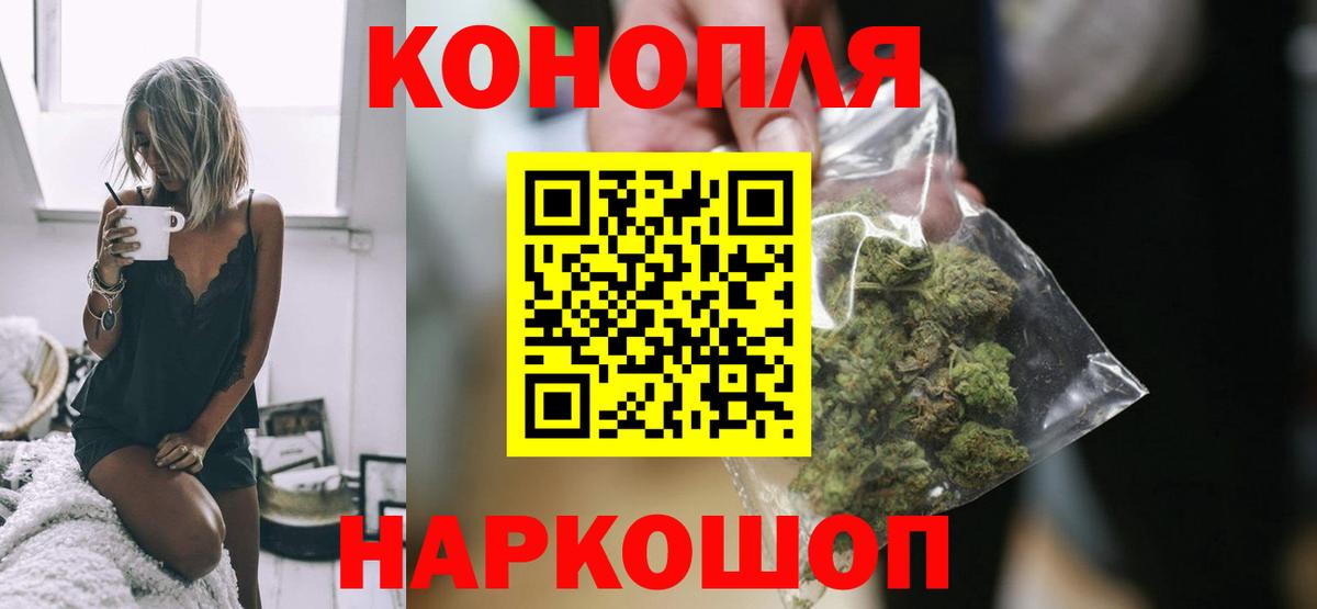 Бошки Шишки марихуана  Марихуана VHQ  Вход с VPN  Киров  МАРИХУАНА гибрид 